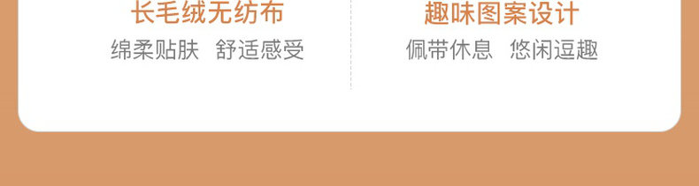 Паровая маска для глаз 网易严选蒸汽热敷眼罩遮光透气自发热舒缓男女家用旅行眼部贴 NetEase choice