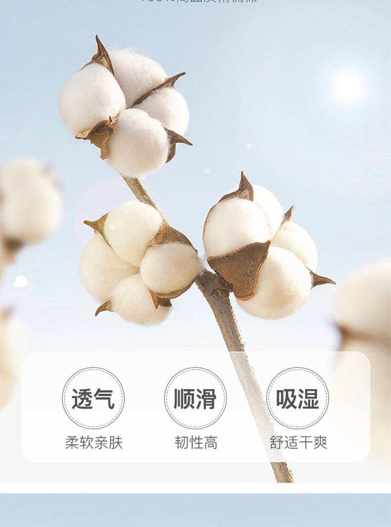 网易严选 2022年新款 纯色宽松短袖T恤衫 3件 图3