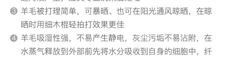 低过双11，50%羊毛+自发热纤维：网易严选 +5℃火山岩强暖羊毛被 159元起包邮（之前推荐209元） 买手党-买手聚集的地方