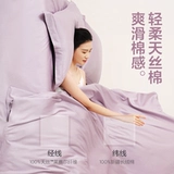 网易严选 Шелковистый комплект, летнее шелковое покрывало, 60 шт, 4 предмета, 3 предмета