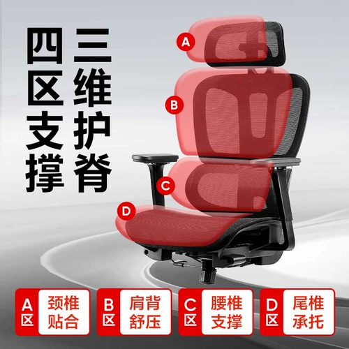 网易严选 Эргономичное кресло Slim Taist