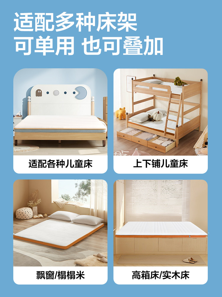 Netease Carefully Selects Jute Spring Mattresses for Spine Protection, Suitable for Children and Students, Home Use Soft Mattress, Simmons Partitioned Pressure-Relieving Mattress