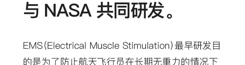 史低！EMS科技，肌肉自己动起来，语音播报：网易严选 家用智能颈椎按摩器 券后149元包邮（之前推荐169元） 买手党-买手聚集的地方