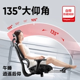 网易严选 Эргономичное кресло Slim Taist