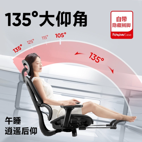 网易严选 Эргономичное кресло Slim Taist