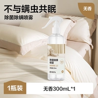 С экстрактом растений, 300 мл