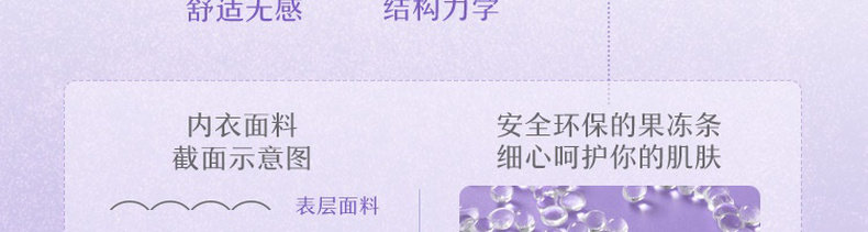 网易严选 果冻条吊带宽/细肩带文胸 图11