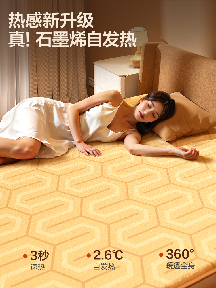 Netease Carefully Selects 2025 New Graphene Electric Blankets, Genuine Products from the Official Flagship Store, Electric Mattress for Two People with Dual Control, Single Person Use