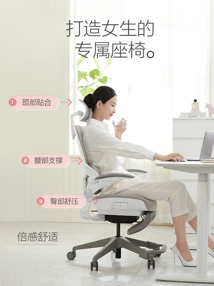 Netease Carefully Selects the Goddess Chair, an Ergonomic Chair, a Comfortable Computer Chair, a Small-Sized Gaming Chair, Suitable for Office and Home Use, and for Long Periods of Sitting