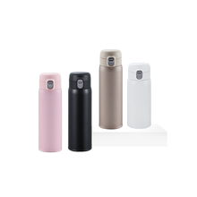 网易严选弹盖旋薄保温保冷杯小号350ml