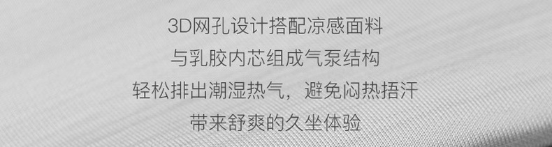 93%泰国进口乳胶，50D高弹：网易严选 立体支撑乳胶坐垫 40x40x4cm 49元起包邮 买手党-买手聚集的地方