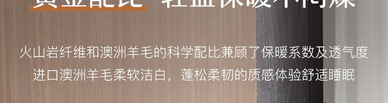 低过双11，50%羊毛+自发热纤维：网易严选 +5℃火山岩强暖羊毛被 159元起包邮（之前推荐209元） 买手党-买手聚集的地方