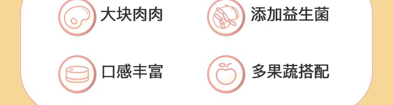 网易严选 宠物零食狗罐头 170g*12罐 图7