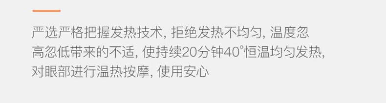 Паровая маска для глаз 网易严选蒸汽热敷眼罩遮光透气自发热舒缓男女家用旅行眼部贴 NetEase choice
