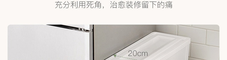 Шкаф Шлица 收纳缝隙超窄柜边缝冰箱卫生间厨房窄缝收纳储物夹缝置物架侧家用