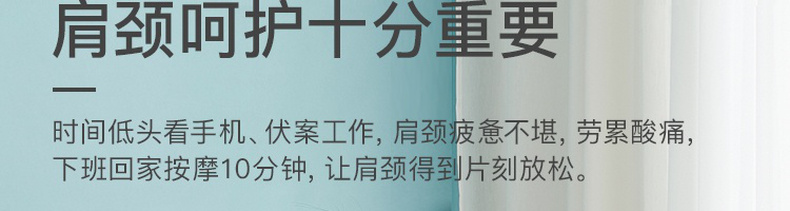 网易严选 智造 艾草捶打按摩披肩 图8