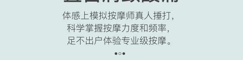 网易严选 智造 艾草捶打按摩披肩 券后119元包邮 买手党-买手聚集的地方