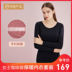 NetEase phụ nữ đồ lót đúng selectwarm cộng nhung cà phê carbon mùa đông 5 độ C womens mùa thu quần quần áo mùa thu bộ đồ lót ấm. 