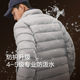 NetEase는 경량 다운 재킷 남성 2023 가을 겨울 신상 3방 후드 재킷, 재킷, 다운 라이너를 엄선했습니다.