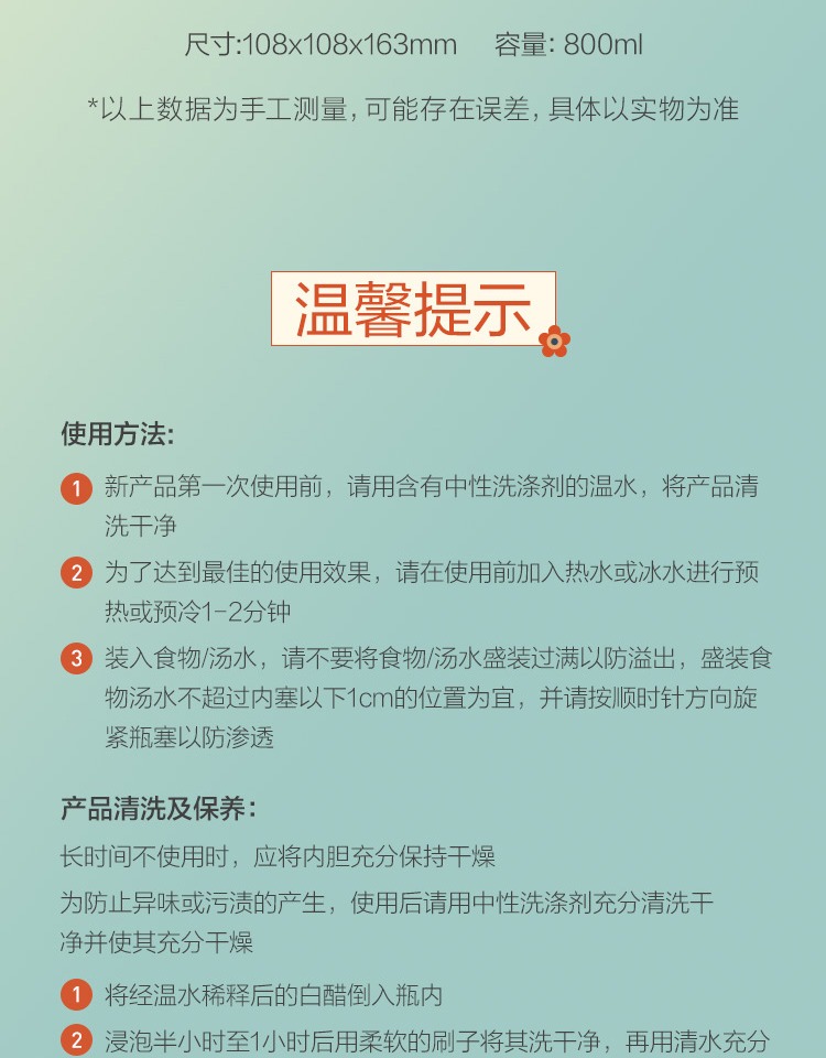 【中国直邮】网易严选  焖烧杯 不锈钢保温杯 500ML 珠光奶黄