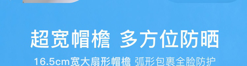 全脸防晒可机洗：网易严选 22年春夏新款 大帽檐防晒空顶帽 49元包邮 买手党-买手聚集的地方