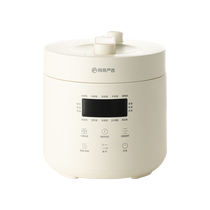 NetEase carefully selected electric pressure cooker 2 5L large capacity multifunctional rice cooker home pressure cooker official flagship store
