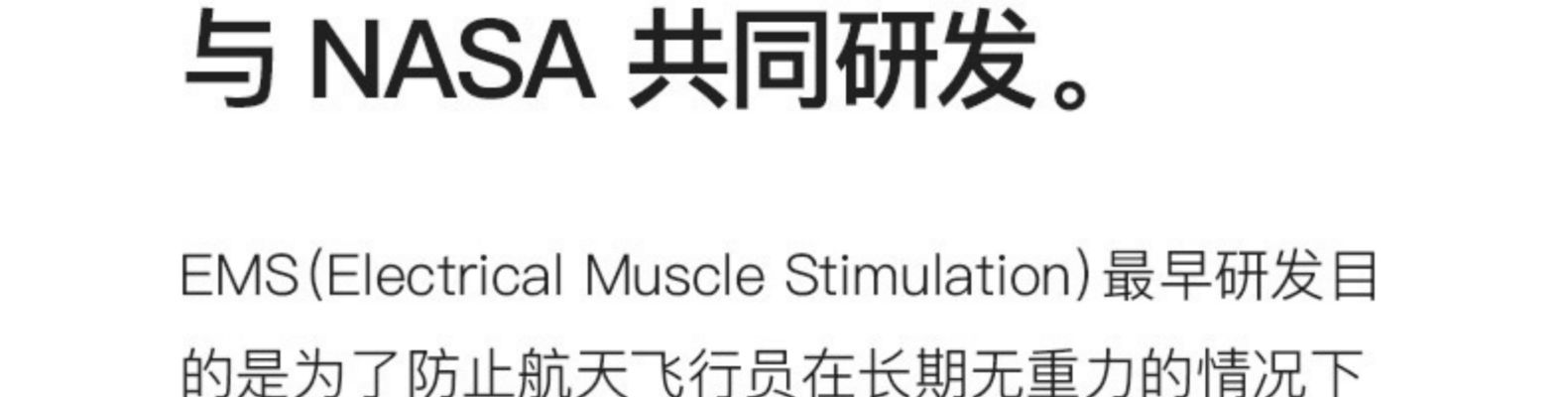 保价双12，网易严选 EMS电疗颈椎按摩器 券后189元包邮 买手党-买手聚集的地方