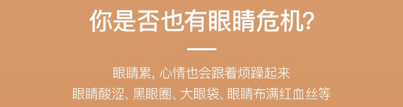 Паровая маска для глаз 网易严选蒸汽热敷眼罩遮光透气自发热舒缓男女家用旅行眼部贴 NetEase choice