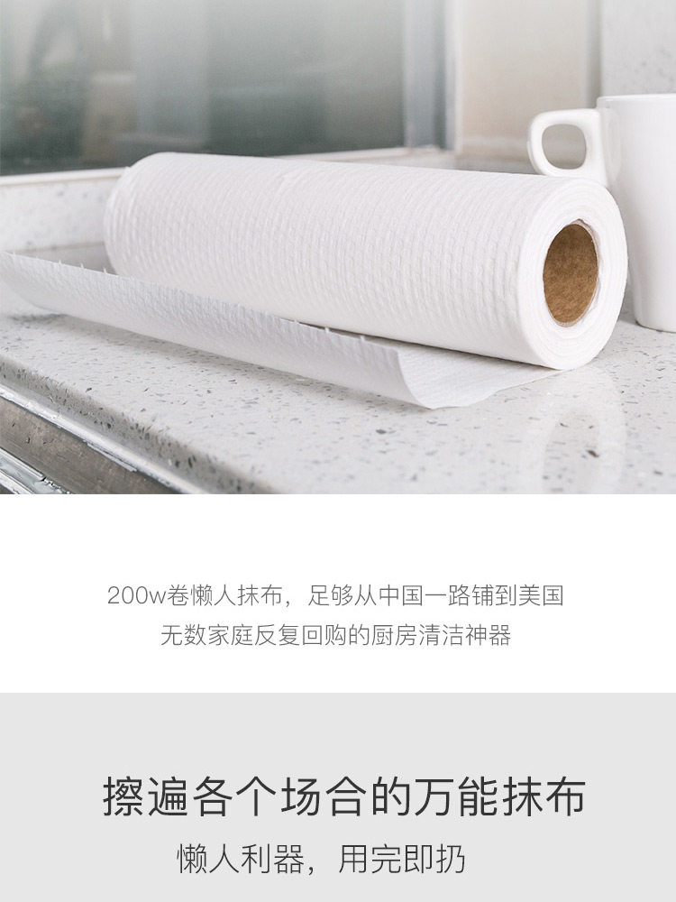 我们买过 网易严选 懒人抹布 50节 255*250mm/节 图5