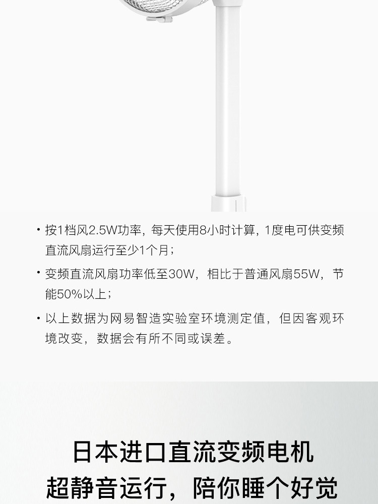 máy quạt công nghiệp Netease lựa chọn nghiêm ngặt chuyển đổi tần số khôn ngoan DC quạt câm nhà phòng ngủ tiết kiệm năng lượng lắc đầu đứng quạt đứng - Quạt điện máy quạt hơi nước sunhouse