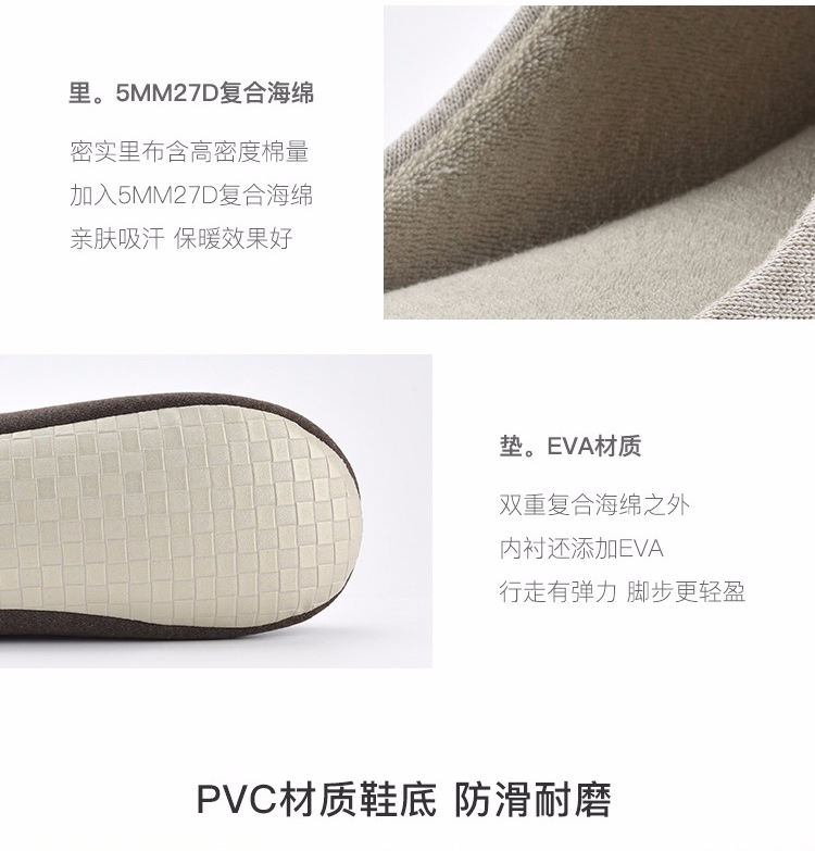NetEase lựa chọn nghiêm ngặt Sufeng rắn màu nam và nữ dép đi trong nhà Trượt ấm áp dày đáy giày cotton đơn giản mùa thu đông dép mang trong nhà