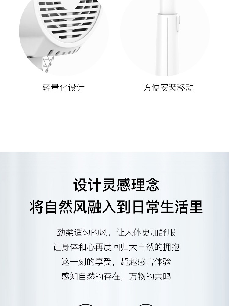 máy quạt công nghiệp Netease lựa chọn nghiêm ngặt chuyển đổi tần số khôn ngoan DC quạt câm nhà phòng ngủ tiết kiệm năng lượng lắc đầu đứng quạt đứng - Quạt điện máy quạt hơi nước sunhouse