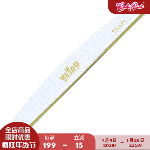 Japanese imported Vetro grinding and repairing contusion strips sand slippery strips nail scrubs hand-shaped true nail art