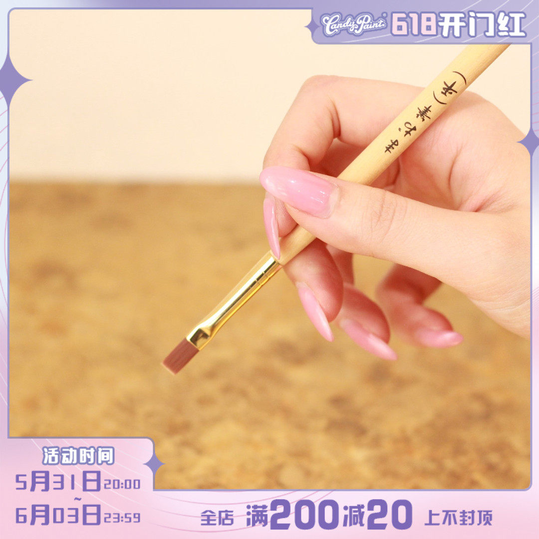 Japan Maonail Flat Head Pen Meryl Pen Brush Soft And Delicate Monochromatic Light Therapy Pen Square Head Bear Wild Spot