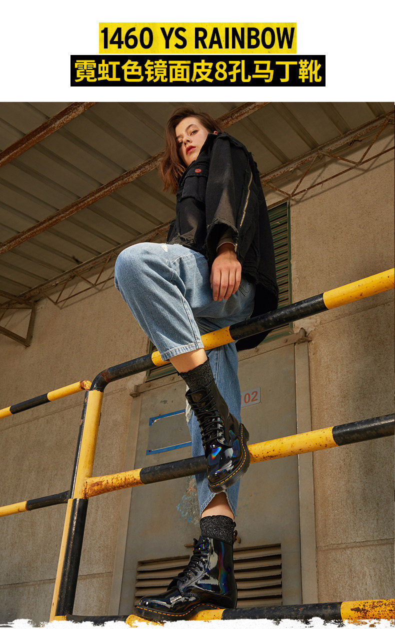 Dr. Martens 马丁大夫 1460 YS Rainbow 霓虹色镜面皮 8孔女式马丁靴 ￥524包邮（需定金80元）