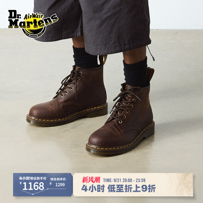 Dr.Martens 101 Crazy Horse 2026 Autumn Brown Crazy Horse Leather Short Boots Dr. Martens Boots Dr.Martens 101 Crazy Horse 2026 Autumn Brown Crazy Horse Leather Short Boots Dr. Martens Boots