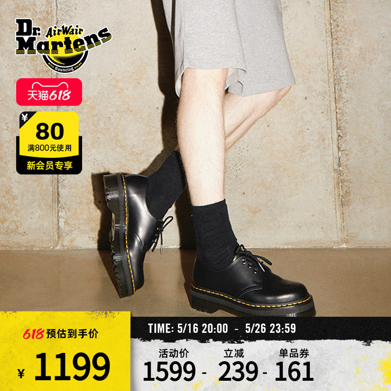 Д-р.Martens Martin 1461 Quad summer muffin пригородные туфли из гладкой кожи черного цвета на толстой подошве, тонкие туфли Изображение 1