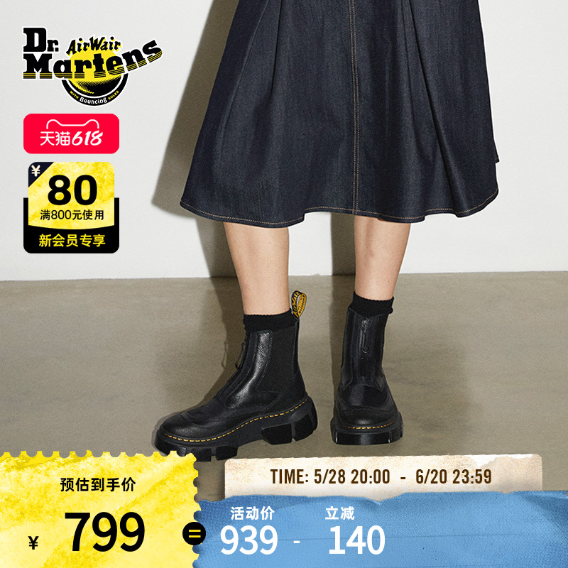 Dr.Martens Martin DMXL 2976 アウトドア メンズ レディース 春の新作 快適 万能 ブラック レディース チェルシーブーツ