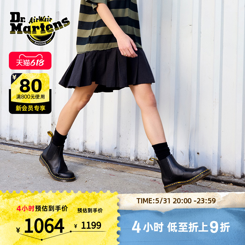 Dr.Martens Martin 2976 YS メンズ＆レディース 春 快適 オールマッチ イエローステッチ ブラック レディース チェルシーブーツ