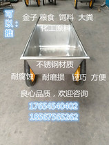 Farm construction site special feed pull goods electric ash bucket cart trolley dump truck livestock stainless steel