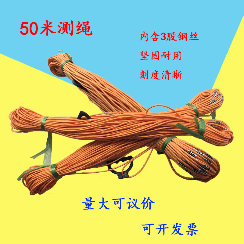 50 m measuring rope 100 m measuring rope containing 3 strands of steel wire logging rope mapping test rope engineering measuring rope measuring rope