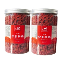 Chinese wolfberry Ningxia disposable 500g wolfberry orange dry structure a few authentic Zhongwei tea Super Dipper jar bottles