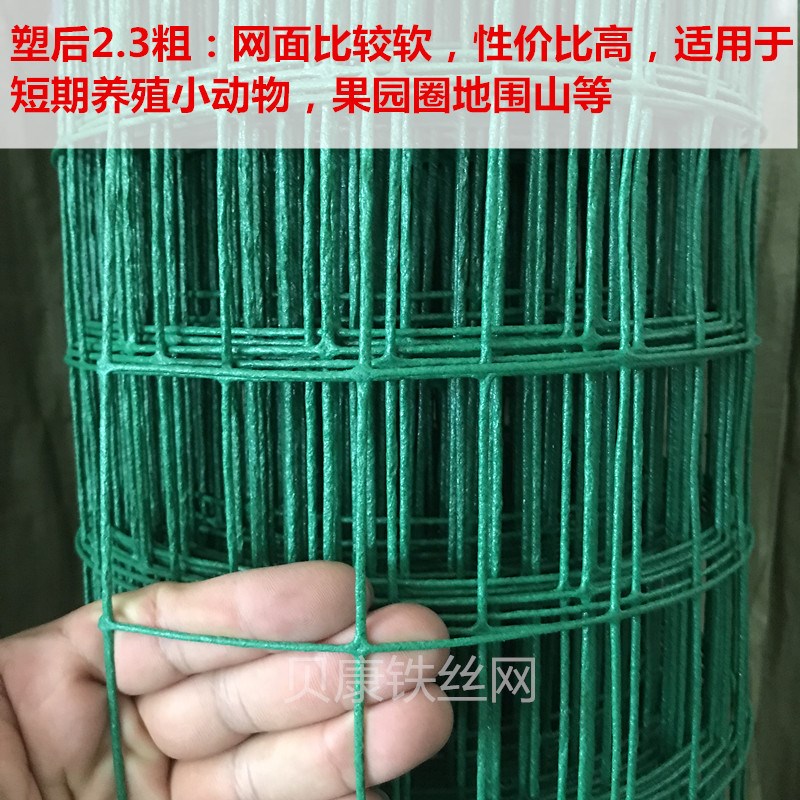MWZ breeding block iron wire net fence chicken farm fence fence outdoor breeding net chicken isolation goose