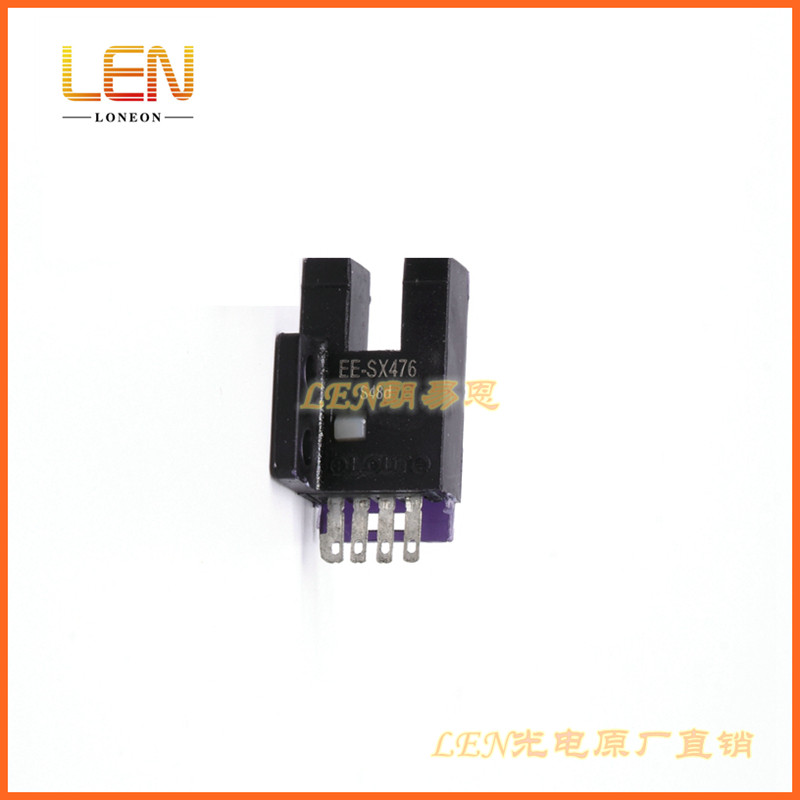 EE-SX476红外线U槽凹槽型限位感应光电开关传感器透射感应距离5mm