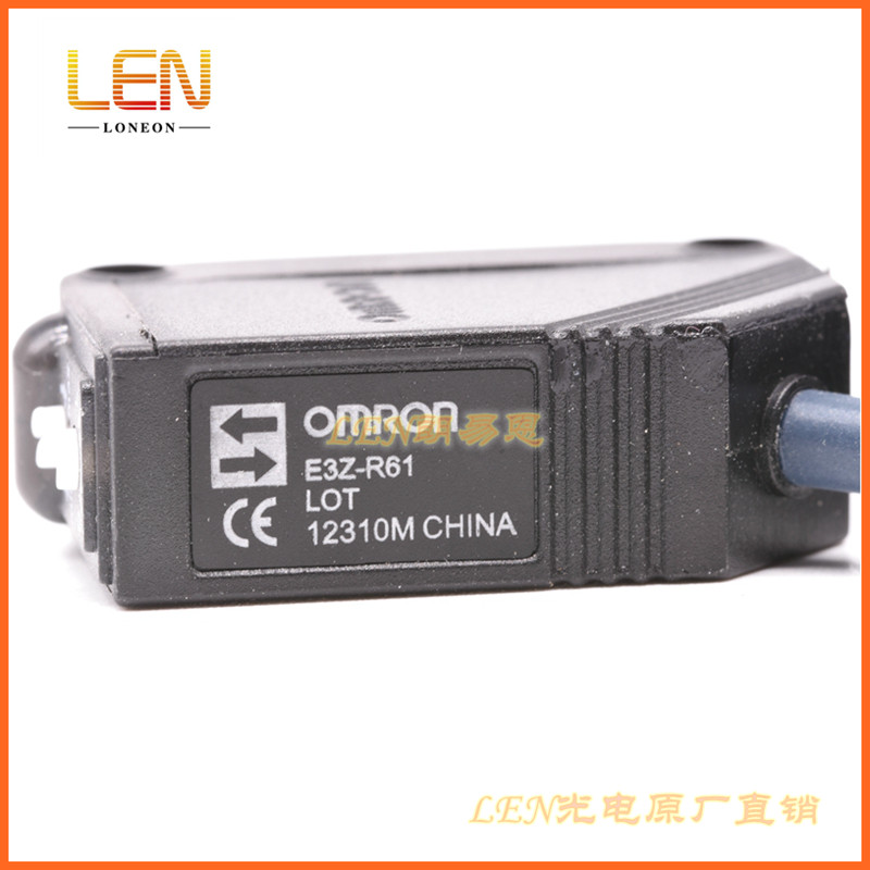 E3Z-R61对射镜面漫反射式感应光电开关方形激光传感器 高仿现货