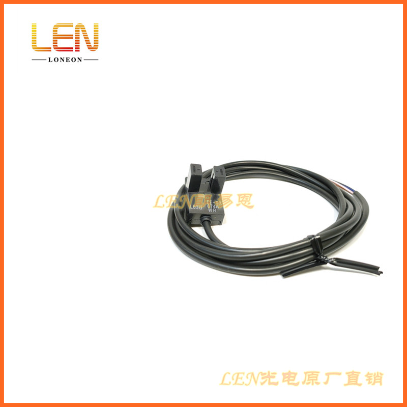 EE-SX674A-WR凹槽U槽L型光电开关感应传感器微型限位感应开关带线