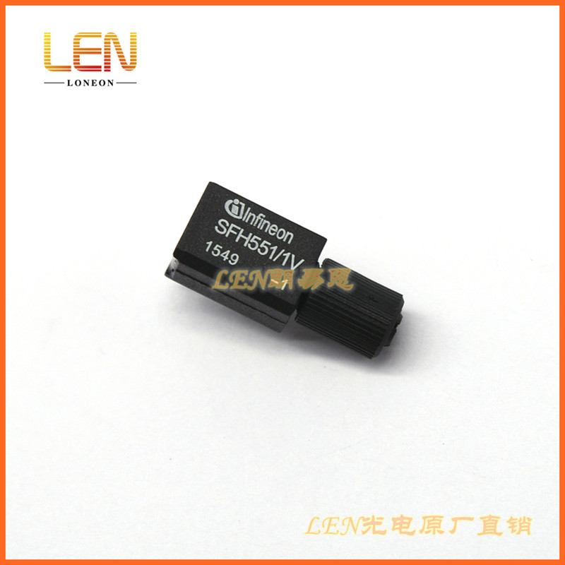 SFH551/1V-1 SFH551/1-1V高速光纤传输器 接收头 波长700nm 高仿