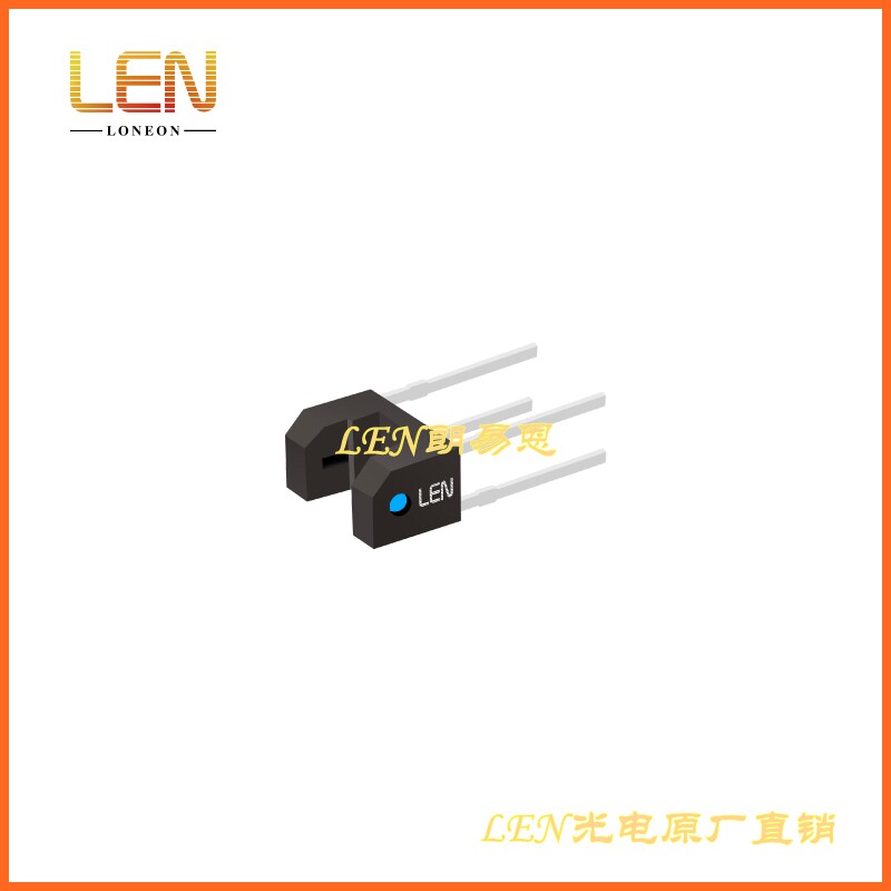 朗易恩EE-SX1105 透射光电开关 用于软盘驱动机 相机，光控制设备