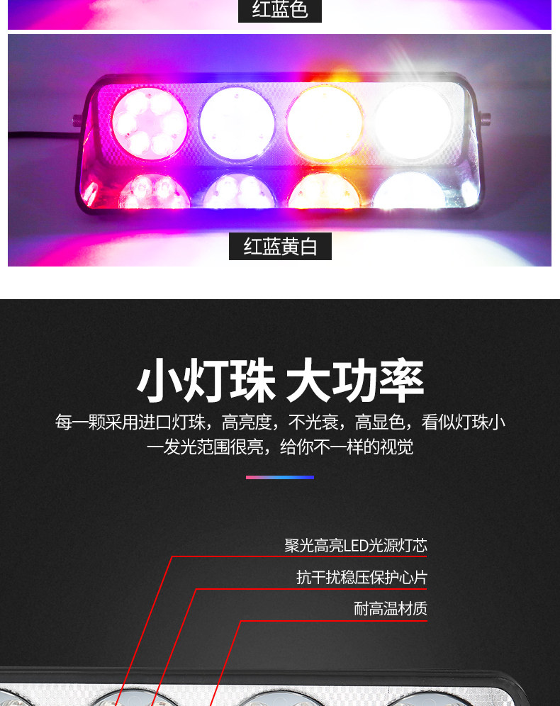 远光爆闪灯改_06.jpg?x-oss-process=image/format,png