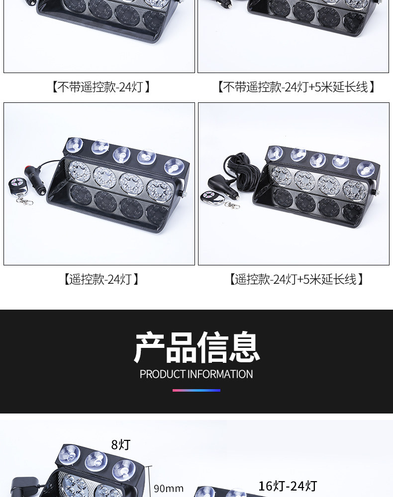 远光爆闪灯改_12.jpg?x-oss-process=image/format,png